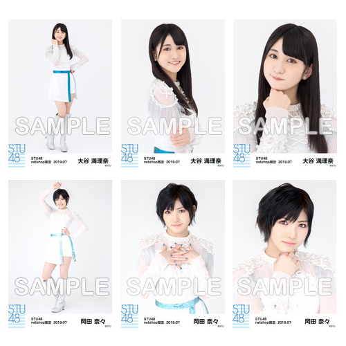 STU48　2019年7月度netshop限定ランダム生写真5枚セット