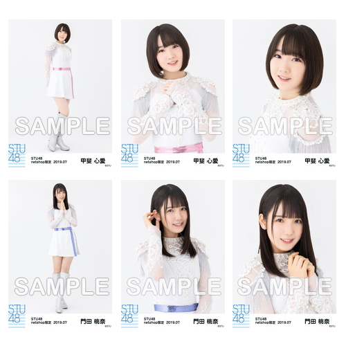 STU48　2019年7月度netshop限定ランダム生写真5枚セット