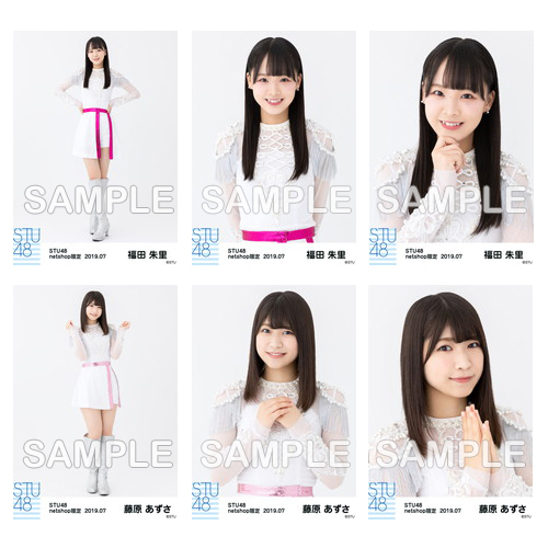 STU48　2019年7月度netshop限定ランダム生写真5枚セット