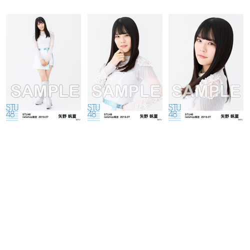 STU48　2019年7月度netshop限定ランダム生写真5枚セット