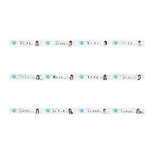 ≠ME 個別マフラータオル(全12種)