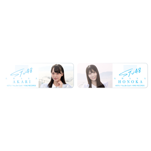 STU48 3rd single 「大好きな人」個別アクリルバッジ