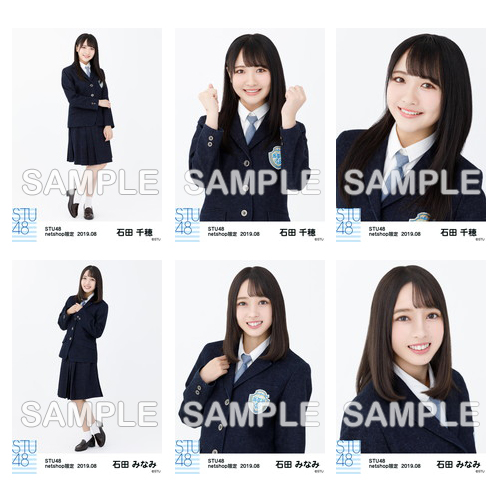 STU48　2019年8月度netshop限定ランダム生写真5枚セット