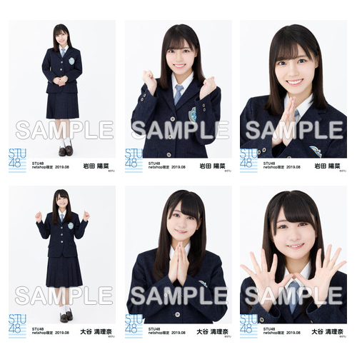 STU48　2019年8月度netshop限定ランダム生写真5枚セット