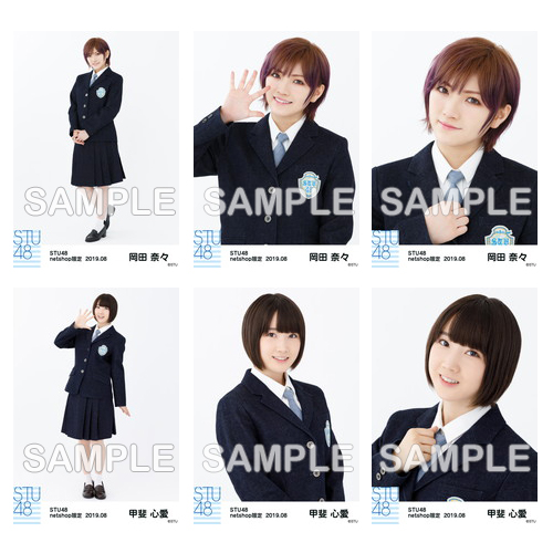 STU48　2019年8月度netshop限定ランダム生写真5枚セット