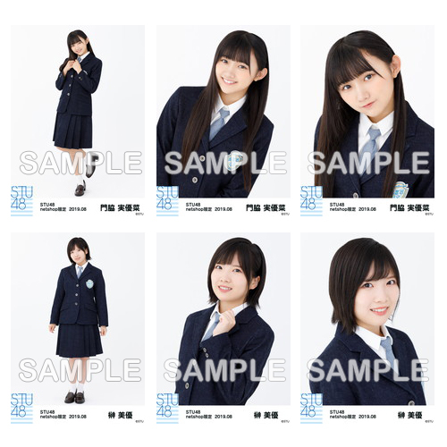 STU48　2019年8月度netshop限定ランダム生写真5枚セット