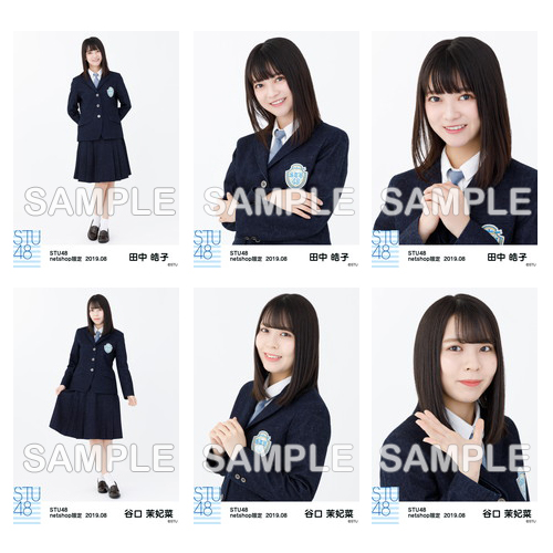 STU48　2019年8月度netshop限定ランダム生写真5枚セット