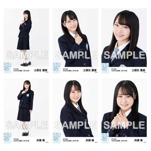 STU48　2019年8月度netshop限定ランダム生写真5枚セット