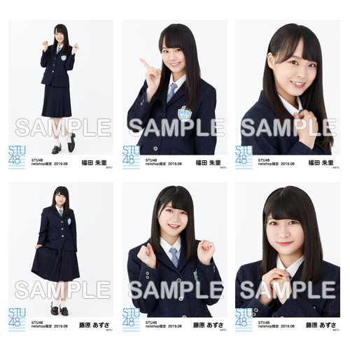 STU48　2019年8月度netshop限定ランダム生写真5枚セット
