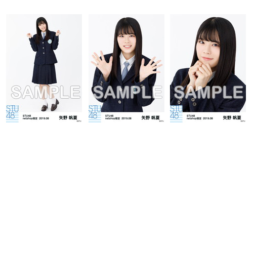 STU48　2019年8月度netshop限定ランダム生写真5枚セット