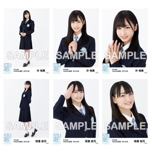 STU48　2019年8月度netshop限定ランダム生写真5枚セット