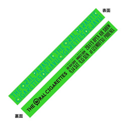 PARASITE DEJAVU OFFICIAL WIDE ラバーバンド/グリーン