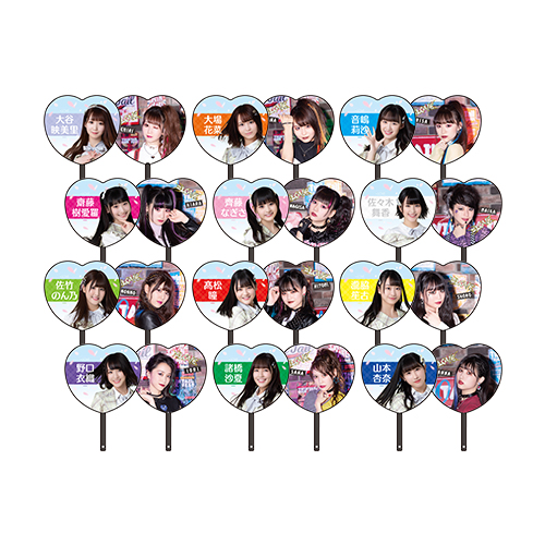 ハート形リバーシブルBIGうちわ(全12種)