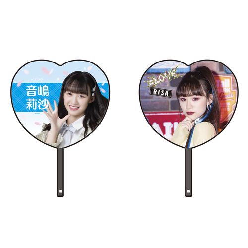 ハート形リバーシブルBIGうちわ(全12種)