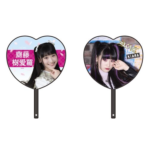 ハート形リバーシブルBIGうちわ(全12種)