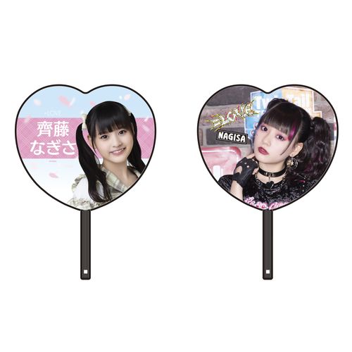 ハート形リバーシブルBIGうちわ(全12種)