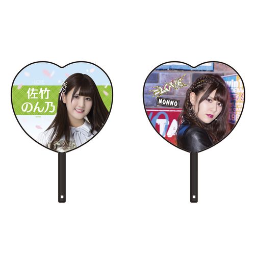 ハート形リバーシブルBIGうちわ(全12種)