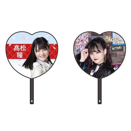 ハート形リバーシブルBIGうちわ(全12種)