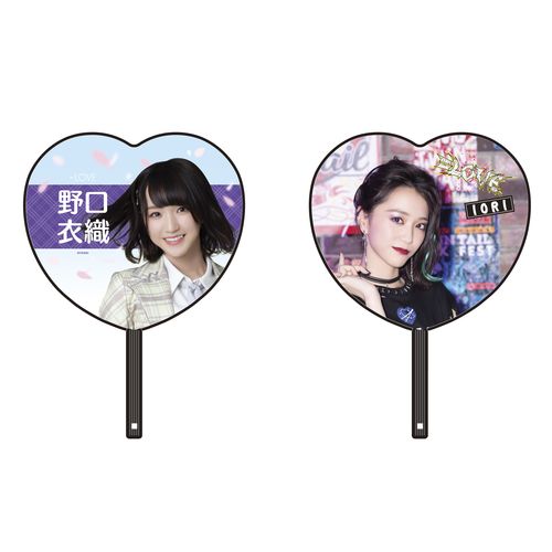 ハート形リバーシブルBIGうちわ(全12種)