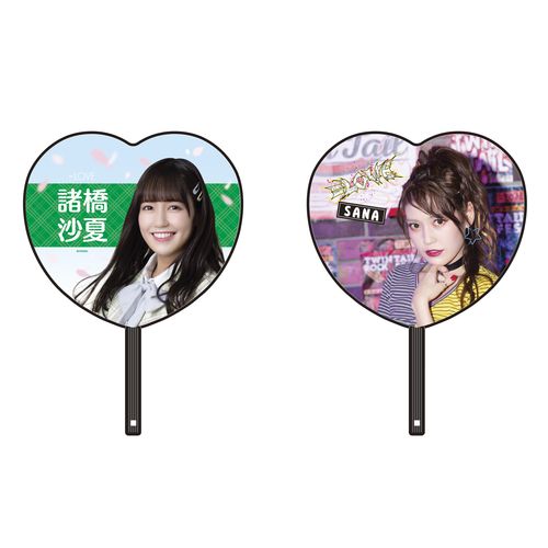 ハート形リバーシブルBIGうちわ(全12種)