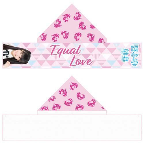 フード付き個別マフラータオル(全12種)