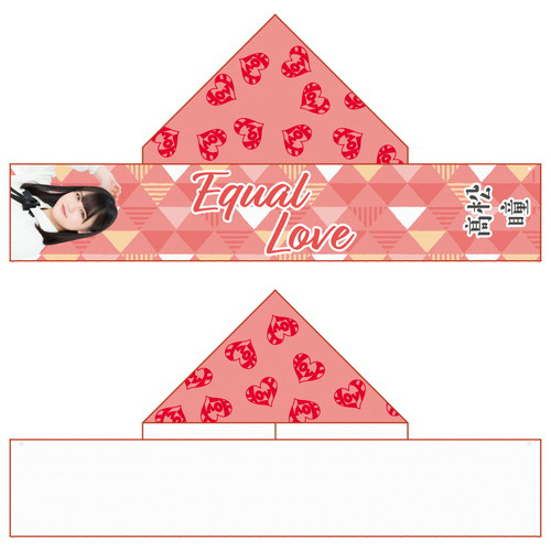 フード付き個別マフラータオル(全12種)