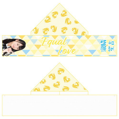 フード付き個別マフラータオル(全12種)