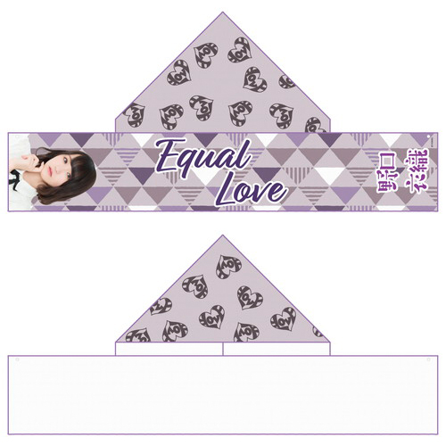 フード付き個別マフラータオル(全12種)