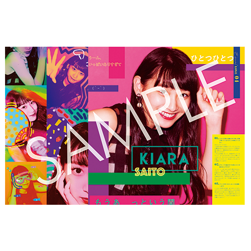 「=LOVE」アニバーサリーブック