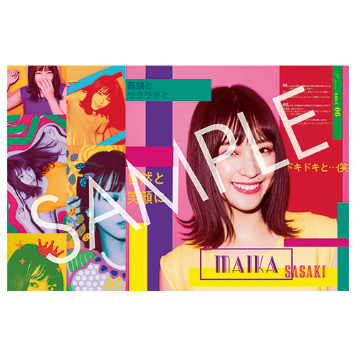 「=LOVE」アニバーサリーブック