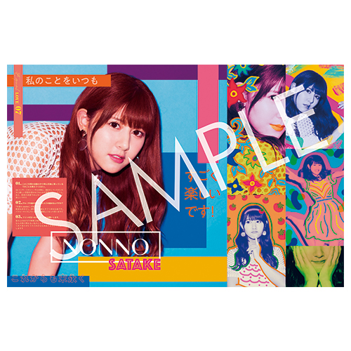 「=LOVE」アニバーサリーブック