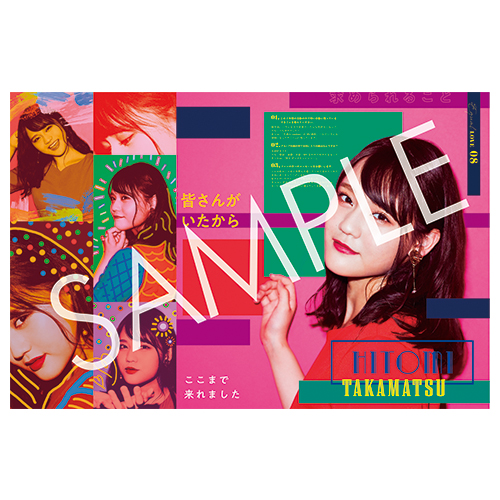 「=LOVE」アニバーサリーブック