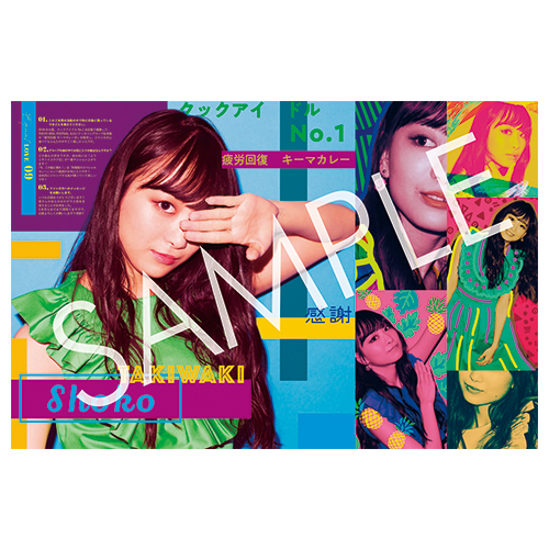 「=LOVE」アニバーサリーブック