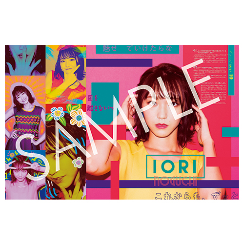 「=LOVE」アニバーサリーブック