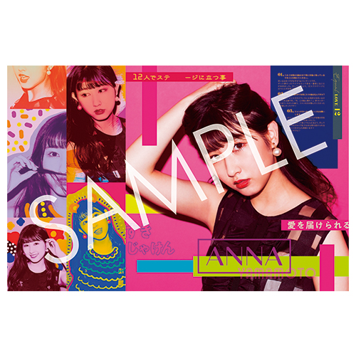 「=LOVE」アニバーサリーブック