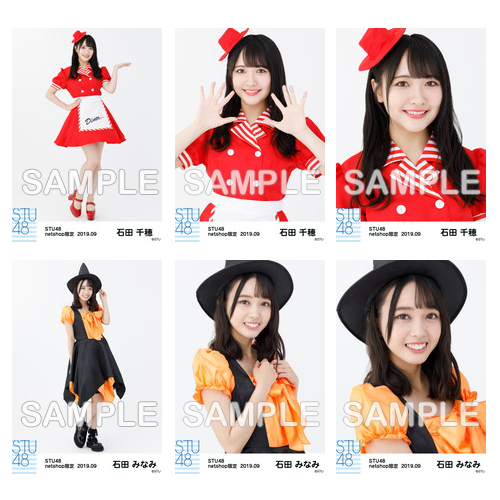 STU48　2019年9月度netshop限定ランダム生写真5枚セット
