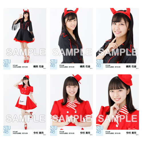 STU48　2019年9月度netshop限定ランダム生写真5枚セット