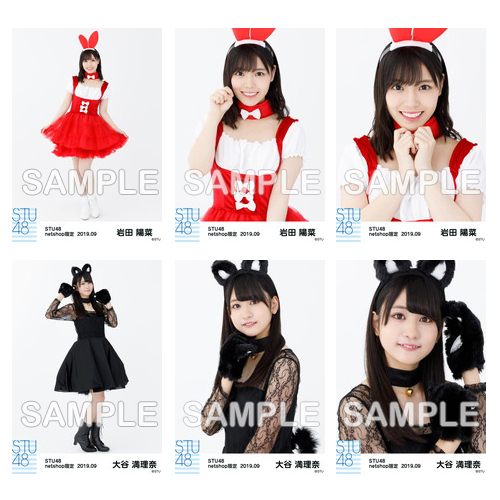 STU48　2019年9月度netshop限定ランダム生写真5枚セット