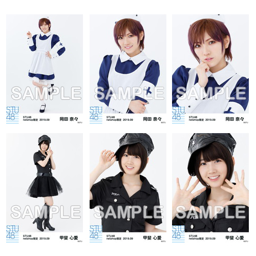 STU48　2019年9月度netshop限定ランダム生写真5枚セット