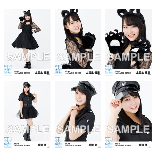 STU48　2019年9月度netshop限定ランダム生写真5枚セット