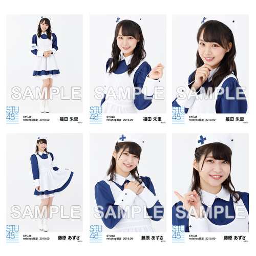 STU48　2019年9月度netshop限定ランダム生写真5枚セット