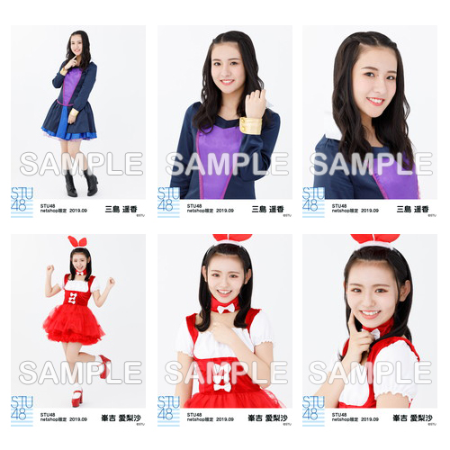 STU48　2019年9月度netshop限定ランダム生写真5枚セット