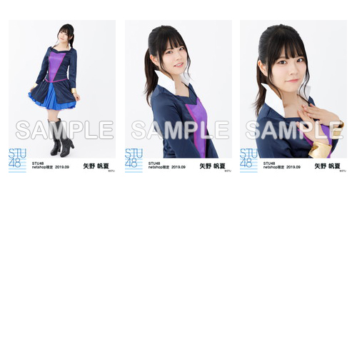 STU48　2019年9月度netshop限定ランダム生写真5枚セット