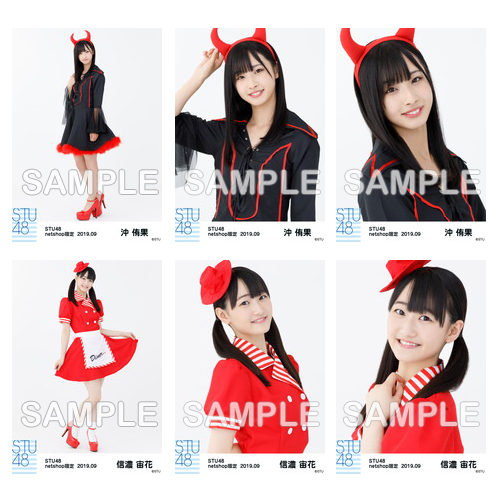 STU48　2019年9月度netshop限定ランダム生写真5枚セット