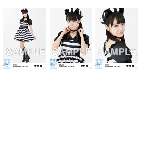 STU48　2019年9月度netshop限定ランダム生写真5枚セット