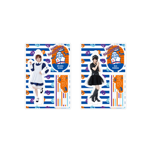 STU48ハロウィンデザイン　個別アクリルスタンドチャーム