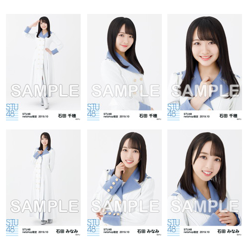 STU48　2019年10月度netshop限定ランダム生写真5枚セット