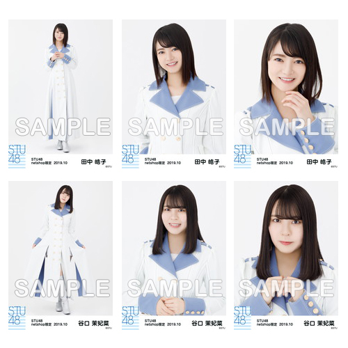 STU48　2019年10月度netshop限定ランダム生写真5枚セット