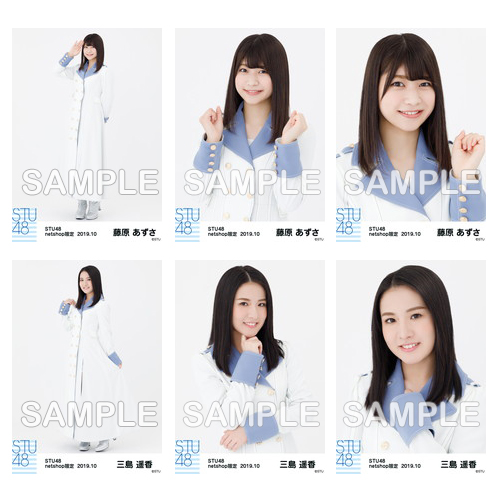 STU48　2019年10月度netshop限定ランダム生写真5枚セット