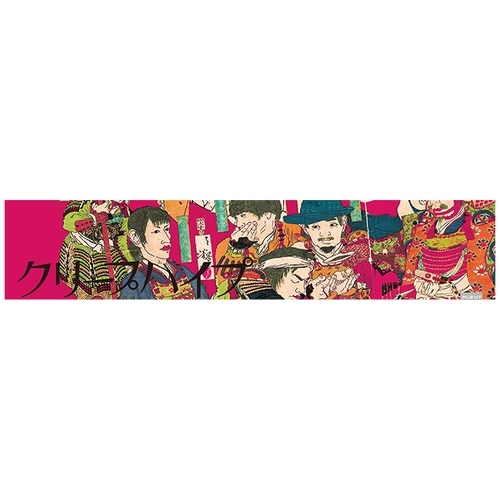 商品詳細ページ | クリープハイプ オンラインショップ | 「戦